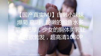 反差小母狗 外表清纯乖巧的大长腿美少女 私下非常反差，可爱小情趣装被金主大鸡巴爸爸爆插，视觉感超强