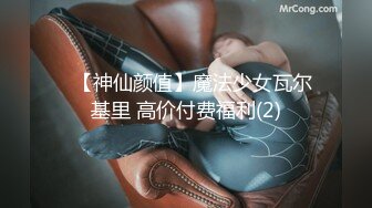 [MP4]STP25616 顶点--清纯校园女神，家中下海??：顶点老公嗯嗯，我喜欢果断一点的，嗯嗯哦哥哥，撅起鲍鱼看哦！ VIP2209