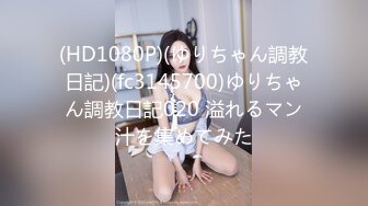 【JD093】街头搭讪岛国美女