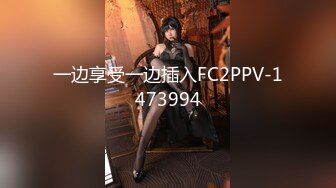 一边享受一边插入FC2PPV-1473994